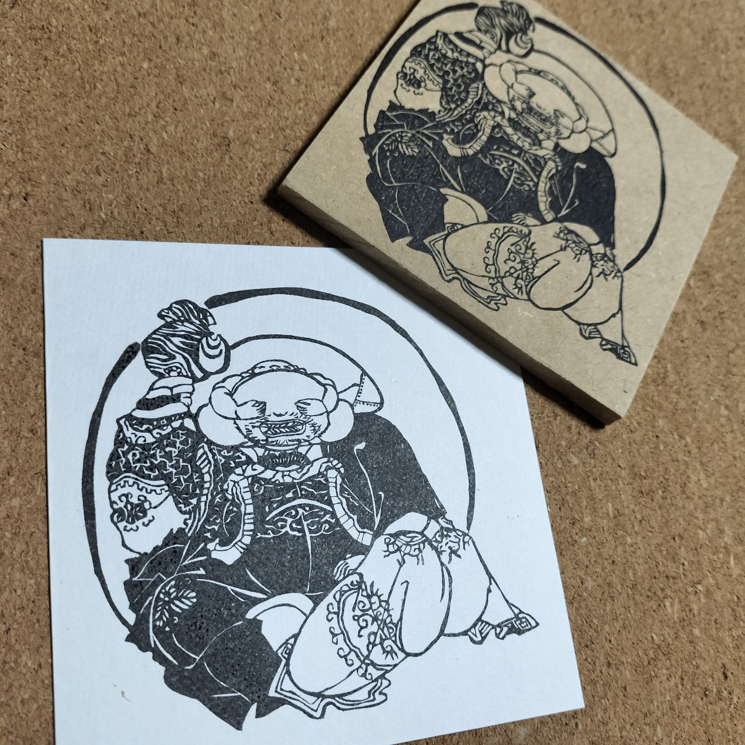 消しゴムハンコ☆歌川国芳☆開☆運☆出世合体七福神