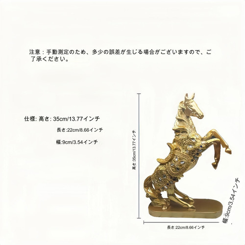 置物 跳ね馬の置物 運気向上 金の跳ね馬 ヨーロピアン アンティーク