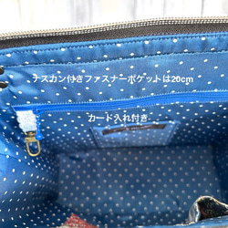 creema限定、ミナペルホネン、 ショルダーバッグ 8枚目の画像