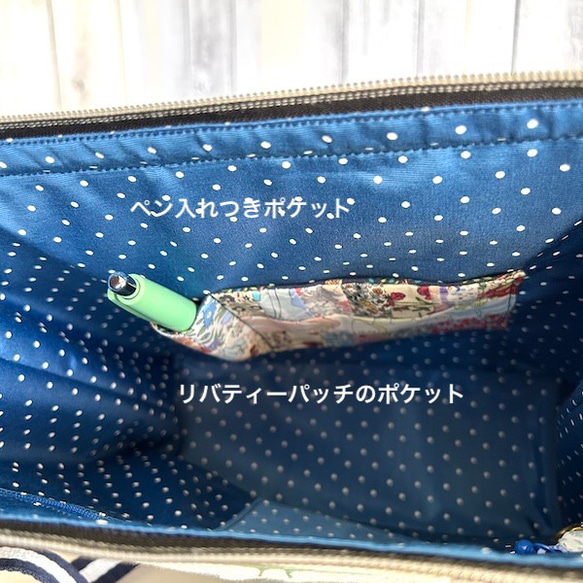 creema限定、ミナペルホネン、 ショルダーバッグ 9枚目の画像