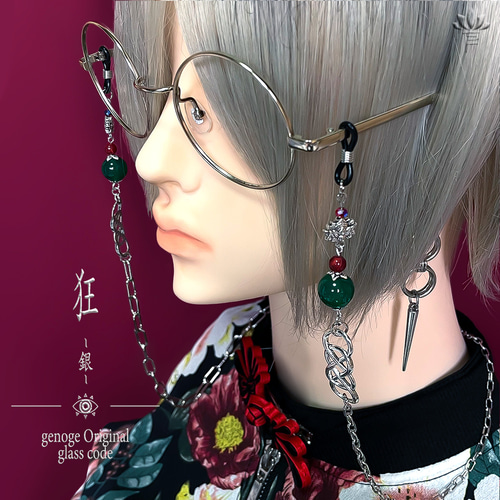 チャイナメガネチェーン】眼鏡チェーン／グラスコード｜中華×和風×大正