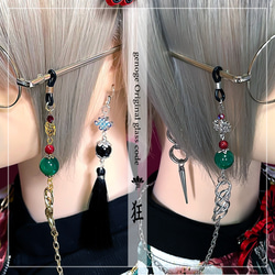 チャイナメガネチェーン】眼鏡チェーン／グラスコード｜中華×和風×大正