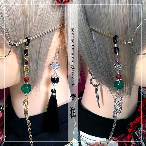 チャイナメガネチェーン】眼鏡チェーン／グラスコード｜中華×和風×大正