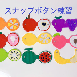 知育玩具 恐竜のボタン25mm繋ぎ練習 おもちゃ・人形 Creema 知育玩具