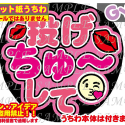 名前 ファンサ うちわ文字 オーダー 光沢紙シール 印刷♠︎ 4e4fbdd64d950612bacf8597048c37