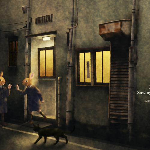 夢の播種 : 個展図録 ／ Sowing the Dreams : Exhibition Catalog