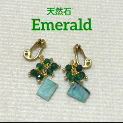 12月誕生石タンザナイト&テラヘルツ重ね付けフリーサイズダブルリング2本セット 12月誕生石タンザナイト&テラヘルツ重ね付けフリーサイズダブル