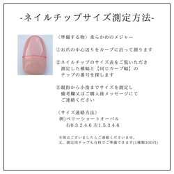 ネイルチップ✳︎クリームソーダ 4枚目の画像