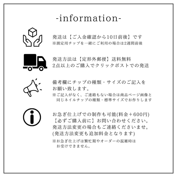 ネイルチップ✳︎クリームソーダ 3枚目の画像