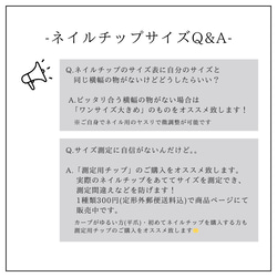 ネイルチップ✳︎クリームソーダ 9枚目の画像