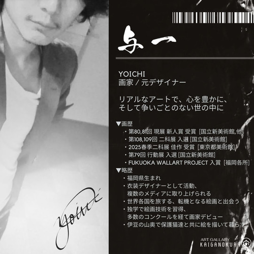 石垣の海に生きた証 / 抽象画 46×63㎝ A2 額縁セット 原画1点