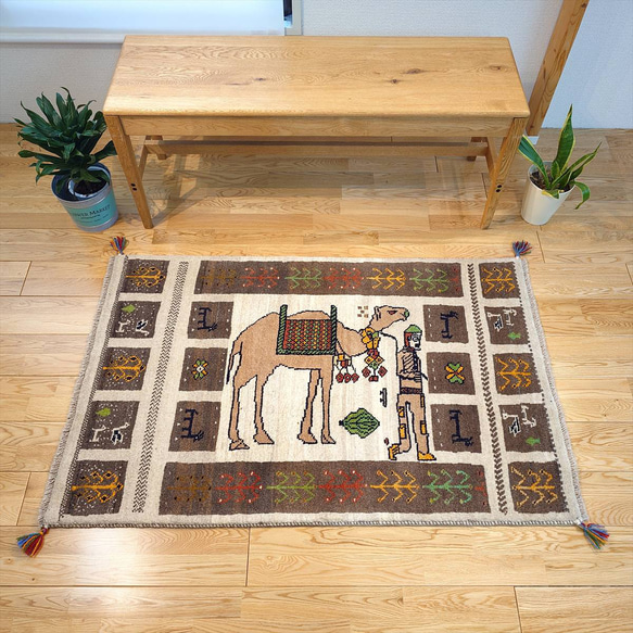 ペルシャ ギャッベ アマレバフト ラグ 128x82㎝ キリムをのせたラクダ