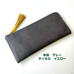 【カラーオーダーできます】ピッグスキンのスリムな長財布　 10枚目の画像