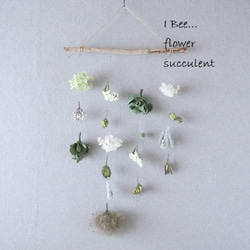 ILy♡様スワッグ swag – cot'e jardin