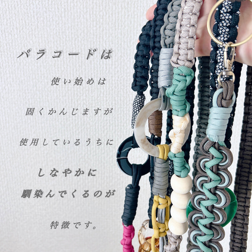 スマホショルダーストラップ パラコード【ブラック×グリーン】 ハンド