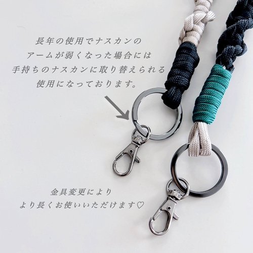 スマホショルダーストラップ パラコード【ブラック×グリーン】 ハンド