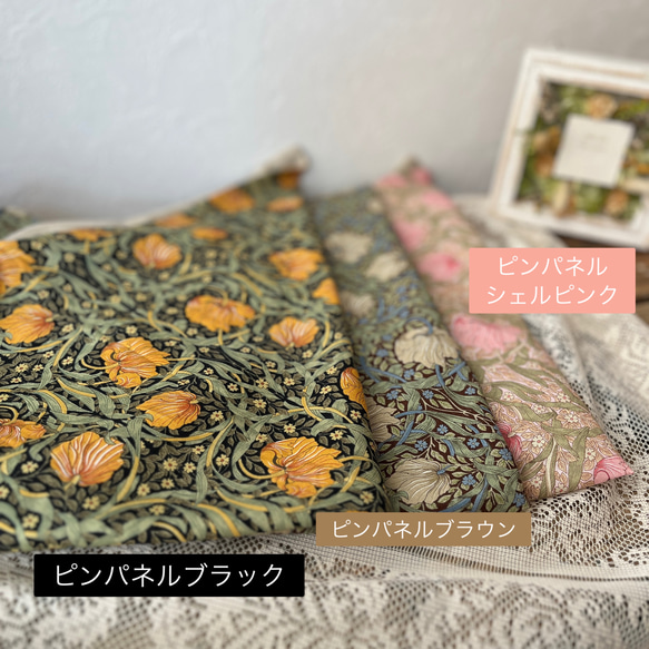 【モリス麻バッグご購入者様専用】モリス　ピンパーネル　　　いちご泥棒　あずま袋追加　インナー袋 1枚目の画像