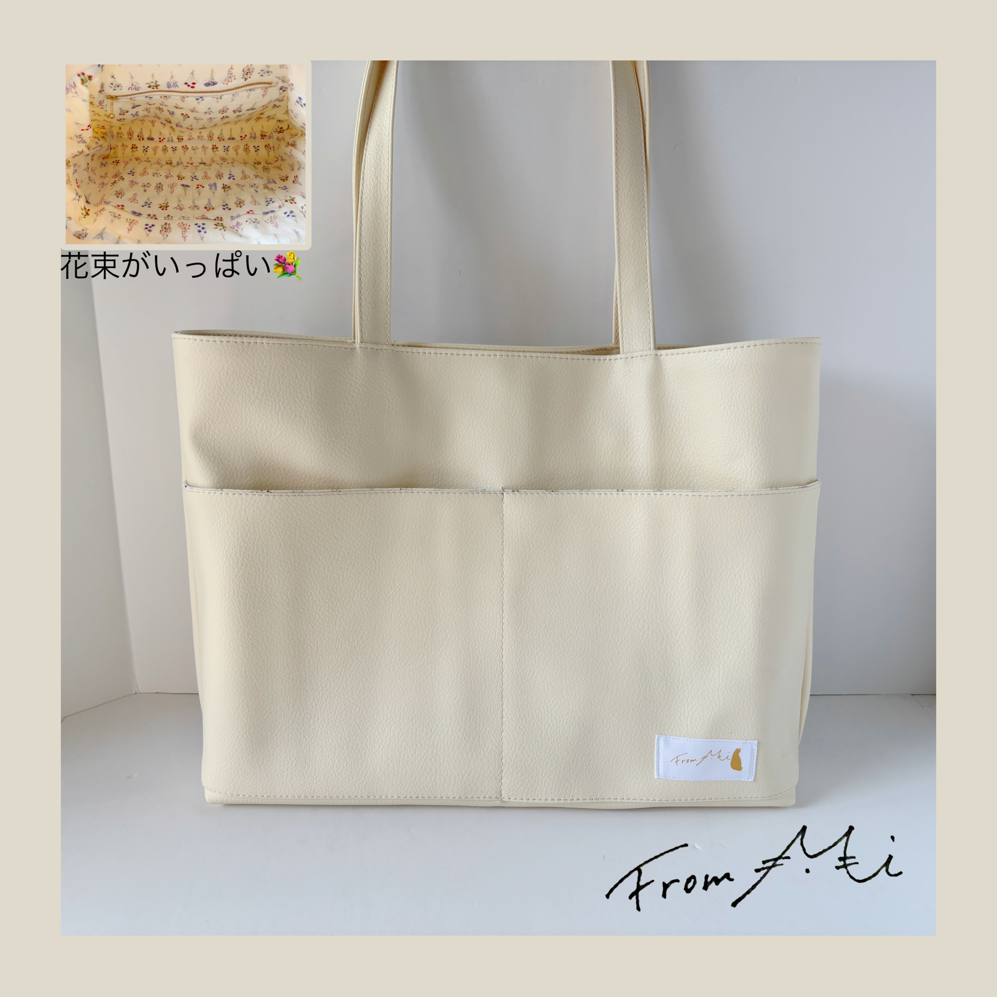 【A4サイズ対応】ファスナーポケット付きレザートートバッグ