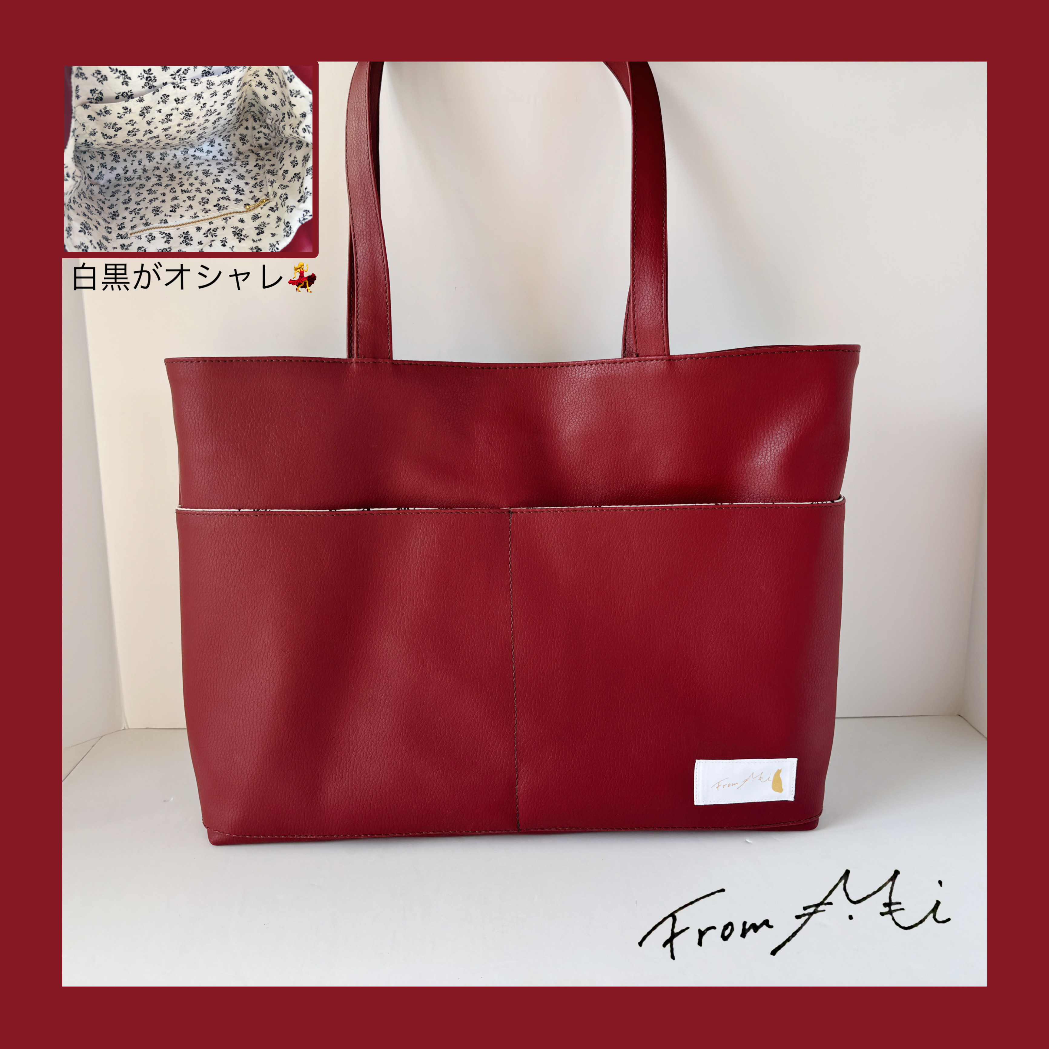 【A4サイズ対応】ファスナーポケット付きレザートートバッグ