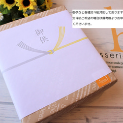 ☆新商品☆チョコミント好きに贈る！チョコミントケーキ8個入☆数量限定 9枚目の画像