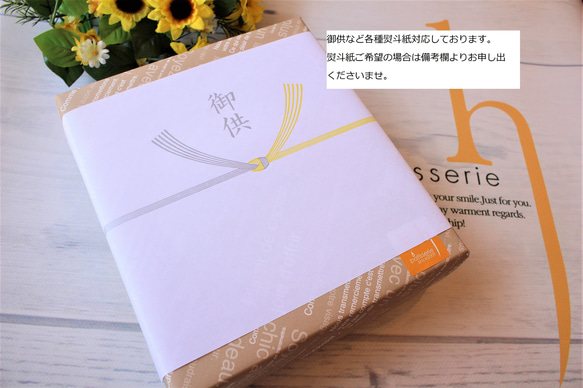 ☆新商品☆チョコミント好きに贈る！チョコミントケーキ8個入☆数量限定 9枚目の画像