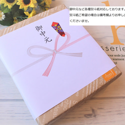 ☆新商品☆チョコミント好きに贈る！チョコミントケーキ8個入☆数量限定 8枚目の画像