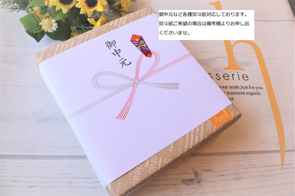 ☆新商品☆チョコミント好きに贈る！チョコミントケーキ8個入☆数量限定 8枚目の画像