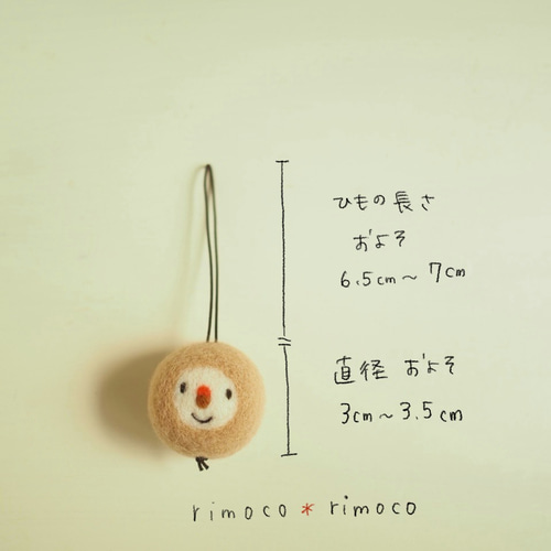 ニコニコさん 〈お迎えUFO〉羊毛フェルトぬいぐるみストラップ 携帯