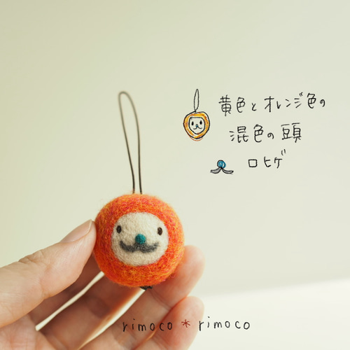 ニコニコさん 〈口髭〉羊毛フェルトぬいぐるみストラップ 携帯