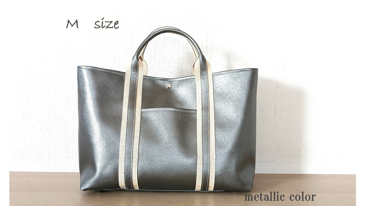 メタリックカラーレザートートバッグ（グレー）Ｍサイズ