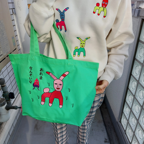 あれま、なんぞいなトートバッグ 刺繍 トートバッグ 大きめ グリーン