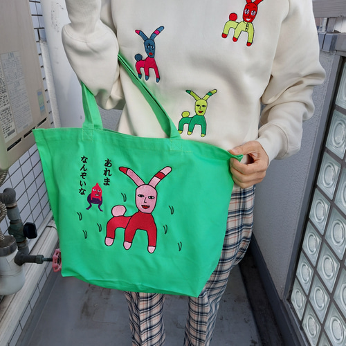 あれま、なんぞいなトートバッグ 刺繍 トートバッグ 大きめ グリーン