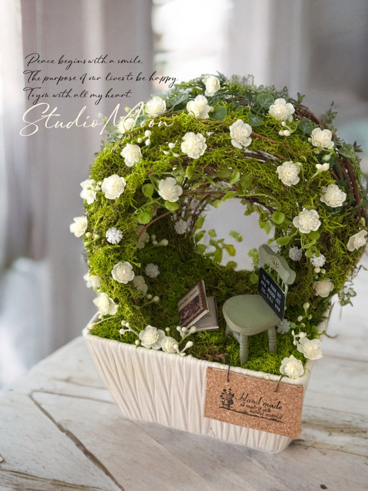 ガーデンオアシス・ホワイト