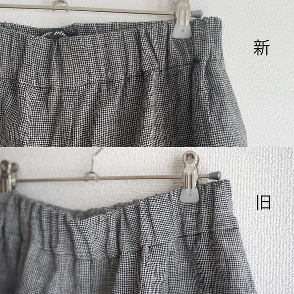 new コットンリネン千鳥柄のワイドパンツ No.362 2枚目の画像