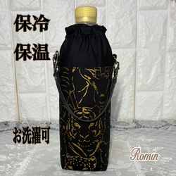 ペットボトルカバー　薔薇柄ブラウン系　本革持ち手　ハンドメイド 再々販】保冷保温ペットボトルカバー 薔薇ブラウン系✿本革持ち