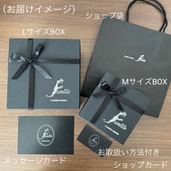 オーダー フラワーボックス 【 Fleur Bijou -フルール ビジュー- 】お花の宝石 ｜ プレゼント インテリア 9枚目の画像