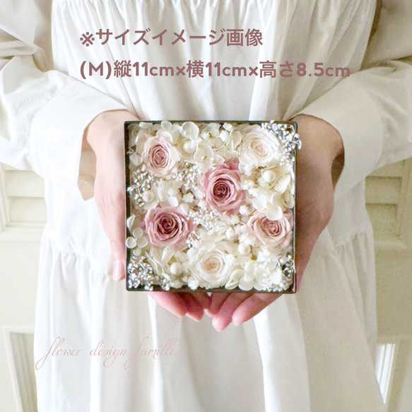 オーダー フラワーボックス 【 Fleur Bijou -フルール ビジュー- 】お花の宝石 ｜ プレゼント インテリア 2枚目の画像