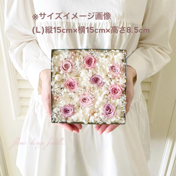 オーダー フラワーボックス 【 Fleur Bijou -フルール ビジュー- 】お花の宝石 ｜ プレゼント インテリア 3枚目の画像