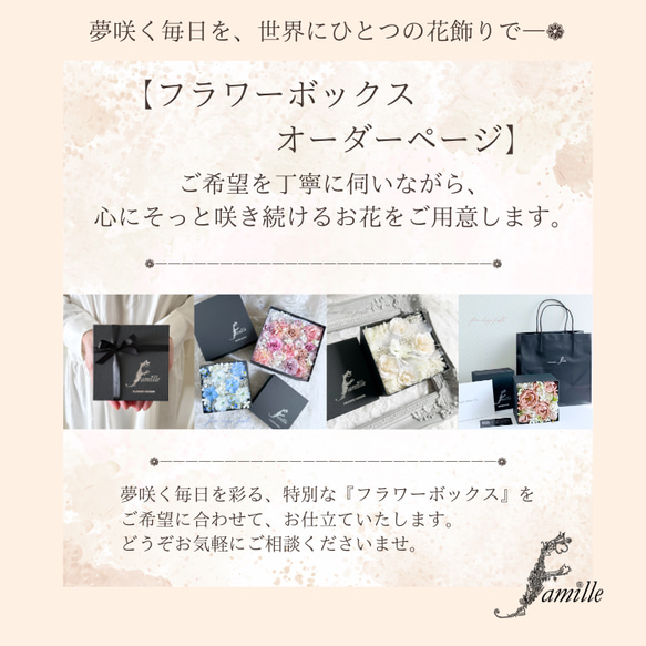 オーダー フラワーボックス 【 Fleur Bijou -フルール ビジュー- 】お花の宝石 ｜ プレゼント インテリア 1枚目の画像