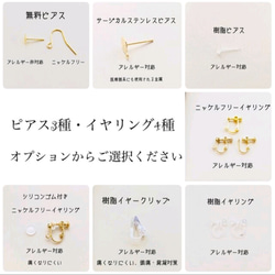 5周記念福袋SALE　〜ピーチカラーのフラワーアクセサリー5点セット〜　薔薇　紫陽花　桜　クリア　レジン　花　ピンク桃 16枚目の画像