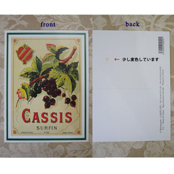ヴィンテージ　フランスのポストカード　L版　cassis 4枚目の画像