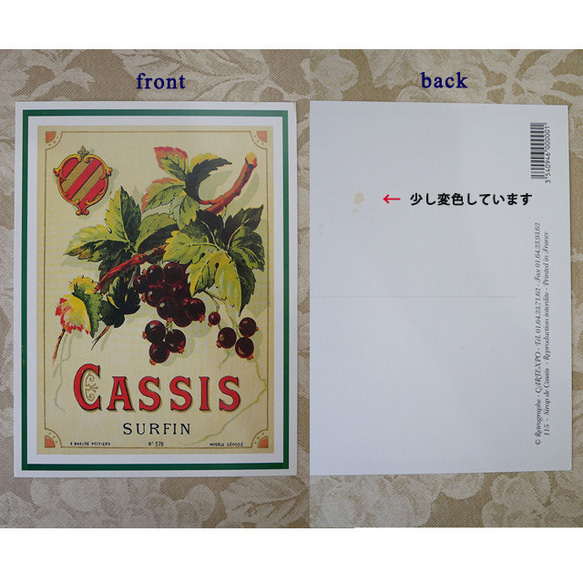 ヴィンテージ　フランスのポストカード　L版　cassis 4枚目の画像