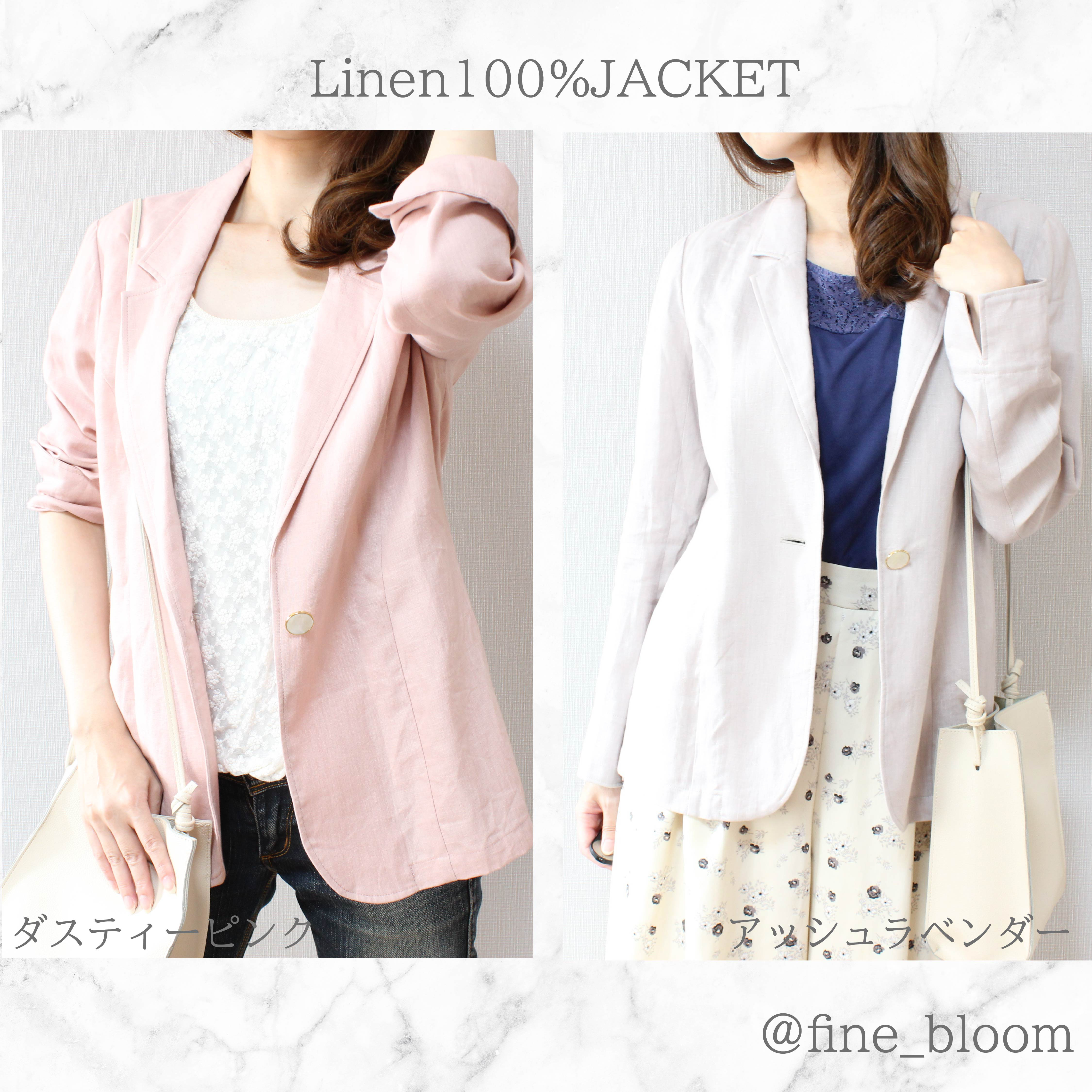 OUTLET：リネン100％◎素肌に着るジャケット（2サイズ・4カラー）