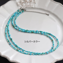 2連に見える (金具の色選べる) 小粒ターコイズネックレス・金アレ対応サージカルステンレス 5枚目の画像