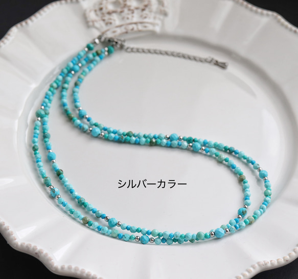 2連に見える (金具の色選べる) 小粒ターコイズネックレス・金アレ対応サージカルステンレス 5枚目の画像