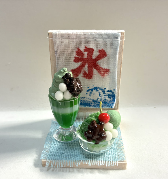 自作ぬいぐるみ・抹茶パフェの子 抹茶白玉パフェ │ nana's green tea