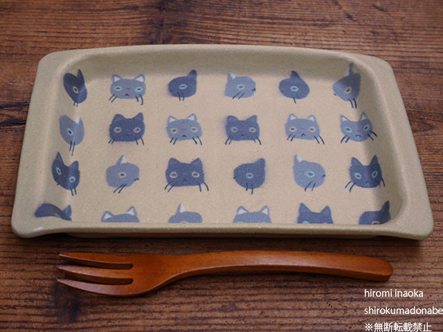 練込角皿小/ネコ