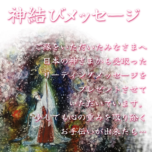 天然石アート 月待｜選べる天然石・ご神水使用 原画 30x30cm 絵画 神