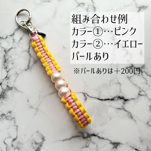 【オーダー見本】パラコード　スマホハンドストラップ　ツイード　推し活　アイドル オーダー見本】パラコード スマホハンドストラップ ツイード