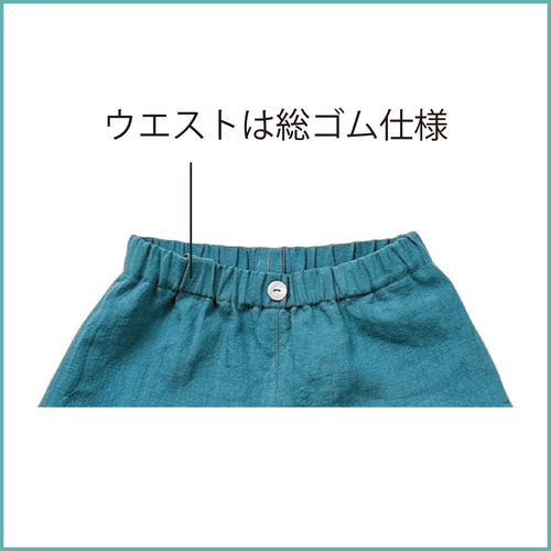 ポケット付きのショートパンツ（型紙のみ）型品番：BO-2508 型紙